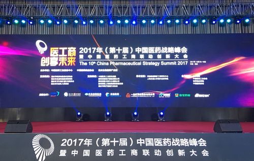Latest company Solutions about Félicitations chaudes à Libang pharmaceutique pour gagner la récompense « d'entreprise pharmaceutique innovatrice de la Chine » pendant trois années consécutives