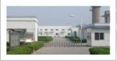 Chine Xi'an Libang Pharmaceutical Co., Ltd. profil de l'entreprise