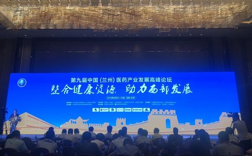 Latest company news about Libang pharmaceutique a gagné deux récompenses dans « la plupart de liste influente de l'industrie pharmaceutique de la Chine en 2017 »