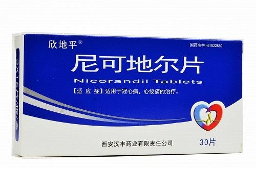 Un bon prix. Mg de CP Nicorandil 5 marquent sur tablette la médecine anti-angineuse de drogues vasodilatoires de GMP en ligne
